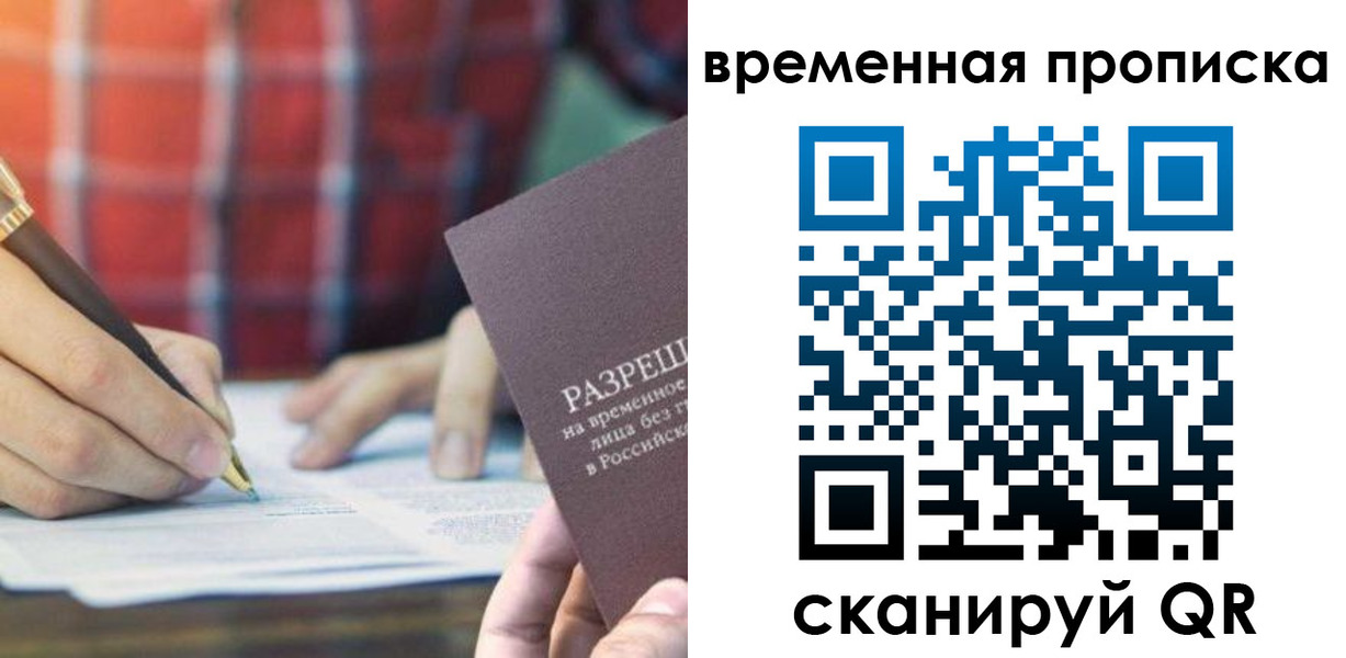 регистрация для дет. сада в Гудермесе