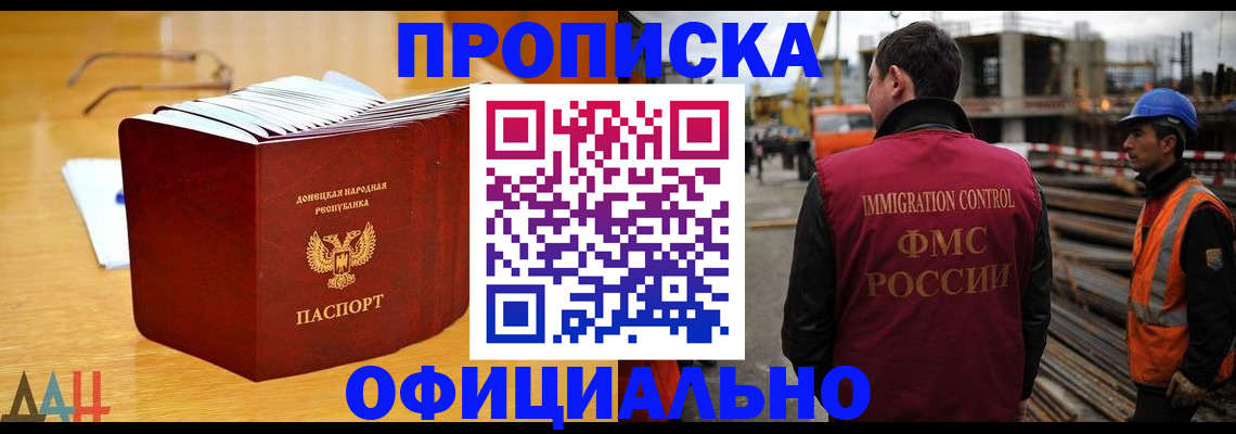 форма 3 в Гудермесе